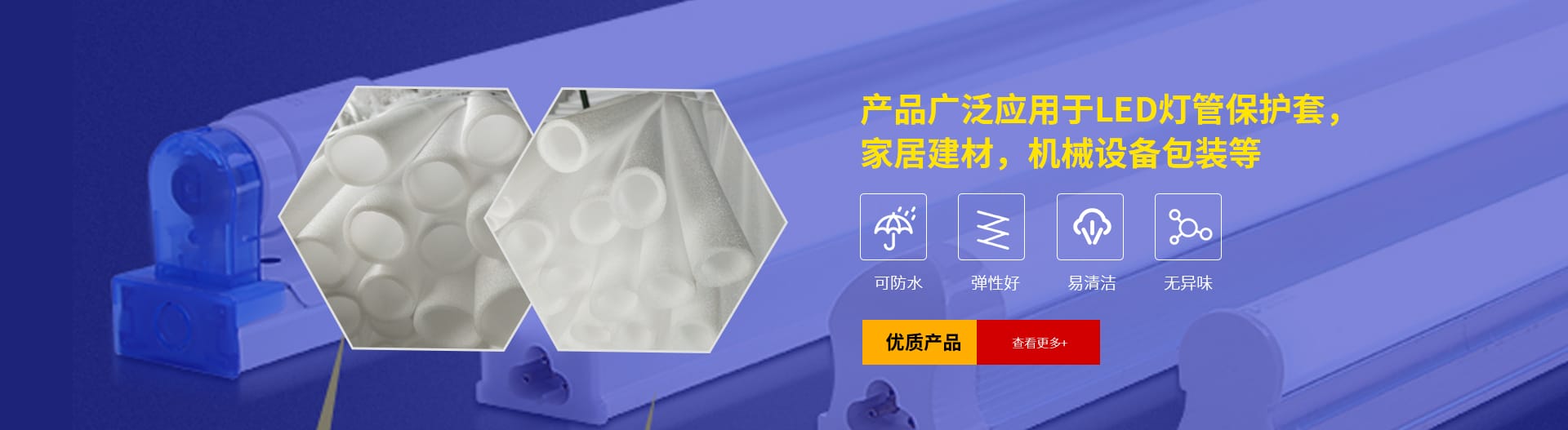 EPE pearl cotton foam protective packaging products